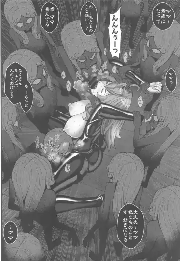 [Itachou] Mamo no Fukushuu - REVENGE OF THE MAMO Fhentai - Page 21