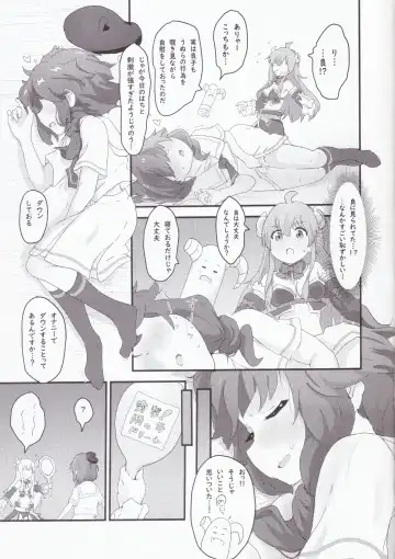 [Muraimura] Chicchaku natta Momo to Ryo-chan Fhentai.net - Page 8