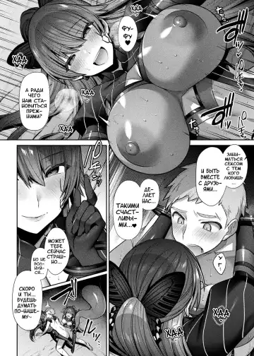 [Shirisensha] Seikou Senki Jewel Luminous Otome Futari Otsuru Toki Fhentai - Page 138