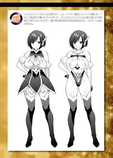 [Shirisensha] Seikou Senki Jewel Luminous Otome Futari Otsuru Toki Fhentai - Page 190