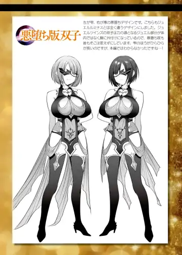 [Shirisensha] Seikou Senki Jewel Luminous Otome Futari Otsuru Toki Fhentai - Page 192