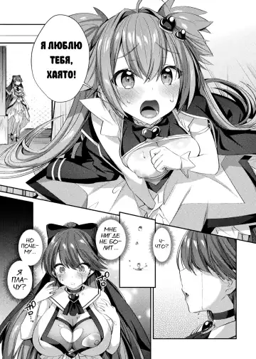 [Shirisensha] Seikou Senki Jewel Luminous Otome Futari Otsuru Toki Fhentai - Page 30