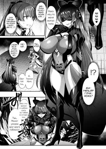 [Shirisensha] Seikou Senki Jewel Luminous Otome Futari Otsuru Toki Fhentai - Page 57