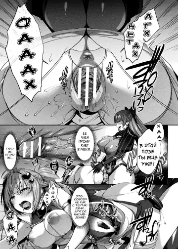 [Shirisensha] Seikou Senki Jewel Luminous Otome Futari Otsuru Toki Fhentai - Page 94