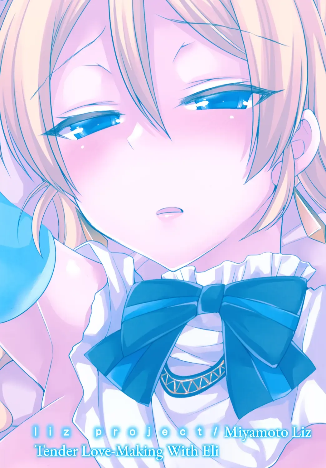 [Miyamoto Liz] Eri to Icha Love Ecchi | Tender Love-Making With Eli Fhentai - Page 20