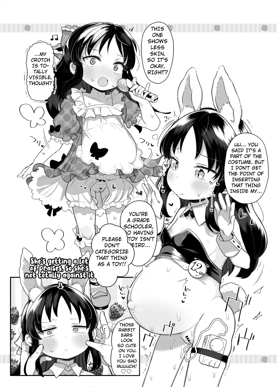 [Kereno] Shougakusei no Omanko Daisuki da to Dekiru Mono, Nani Fhentai - Page 13