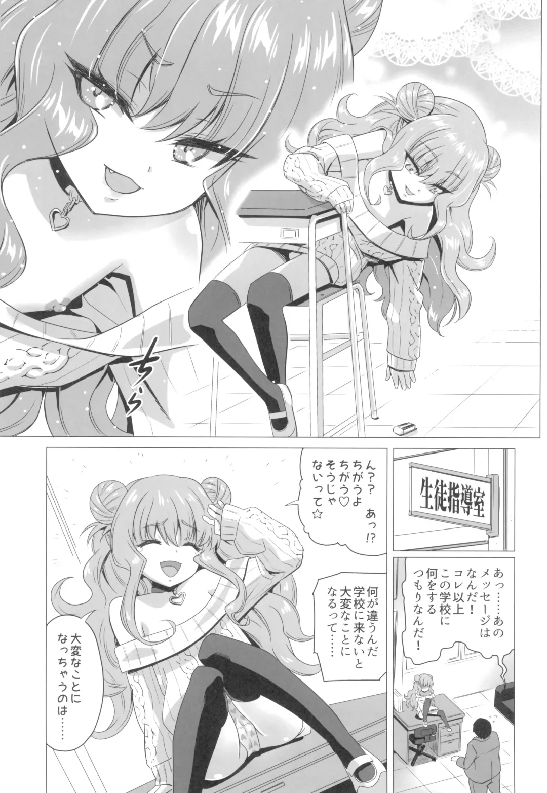 [Nekomimi Kanon] Kisuki Lilith o Wakarase Choukyou Fhentai - Page 19