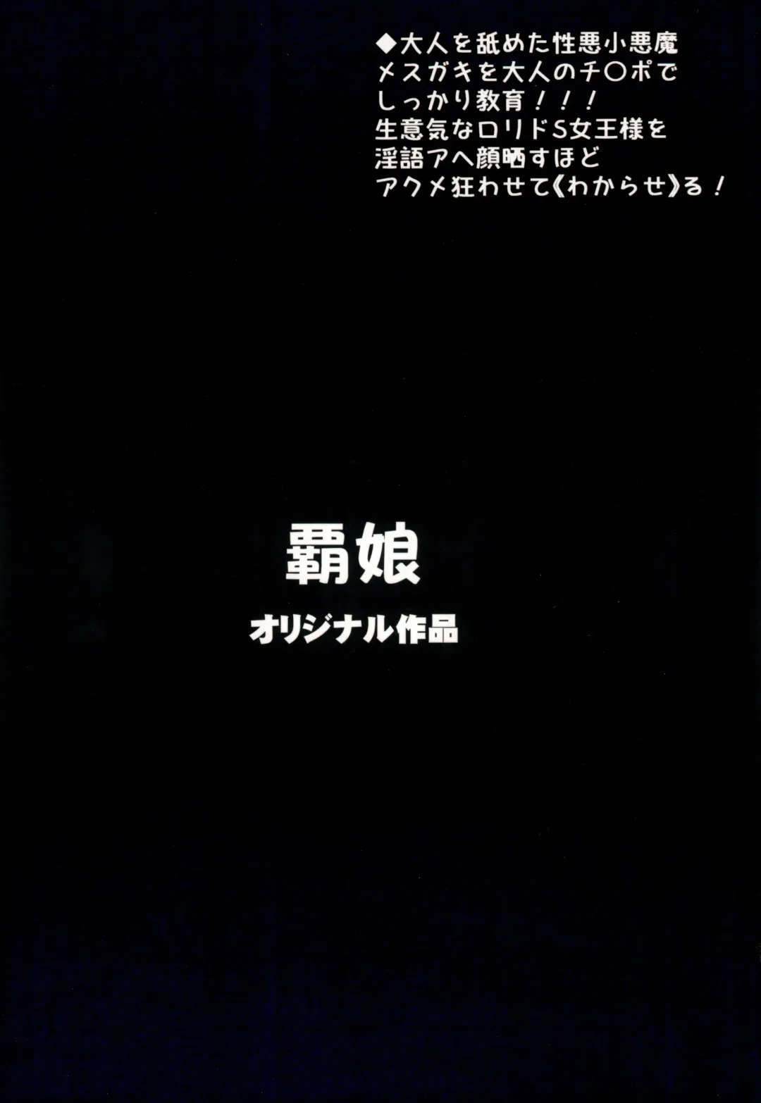 [Nekomimi Kanon] Kisuki Lilith o Wakarase Choukyou Fhentai - Page 36