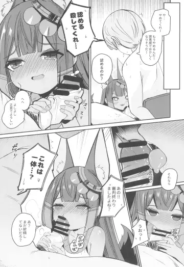 [Surio] Anubis no Ero Shisha Shinpan - She is the oldest FBI in human history and will find souls who have erotic thoughts about loli Fhentai.net - Page 12