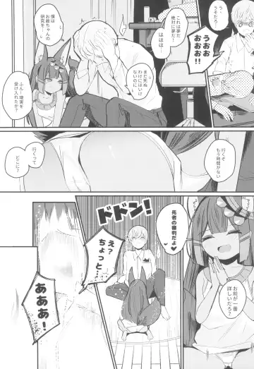 [Surio] Anubis no Ero Shisha Shinpan - She is the oldest FBI in human history and will find souls who have erotic thoughts about loli Fhentai.net - Page 7