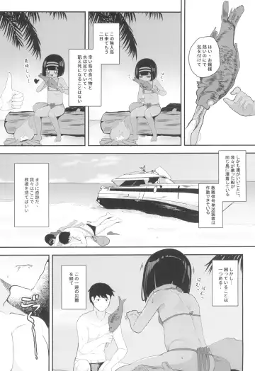 [Surio] Mujintou de Ojou-sama to Kemono no You ni Koubi - Crazy sex with pregnancy as the premise Fhentai.net - Page 6