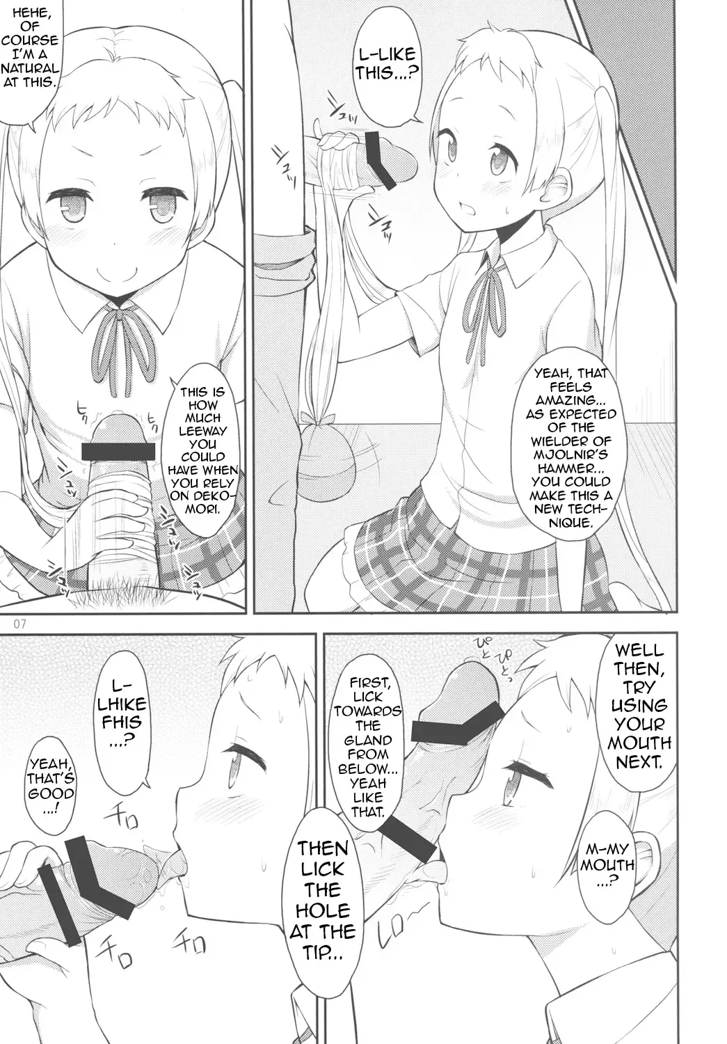 [Youta] Chuu oo Sei ni Dekosha Shitai Fhentai - Page 6