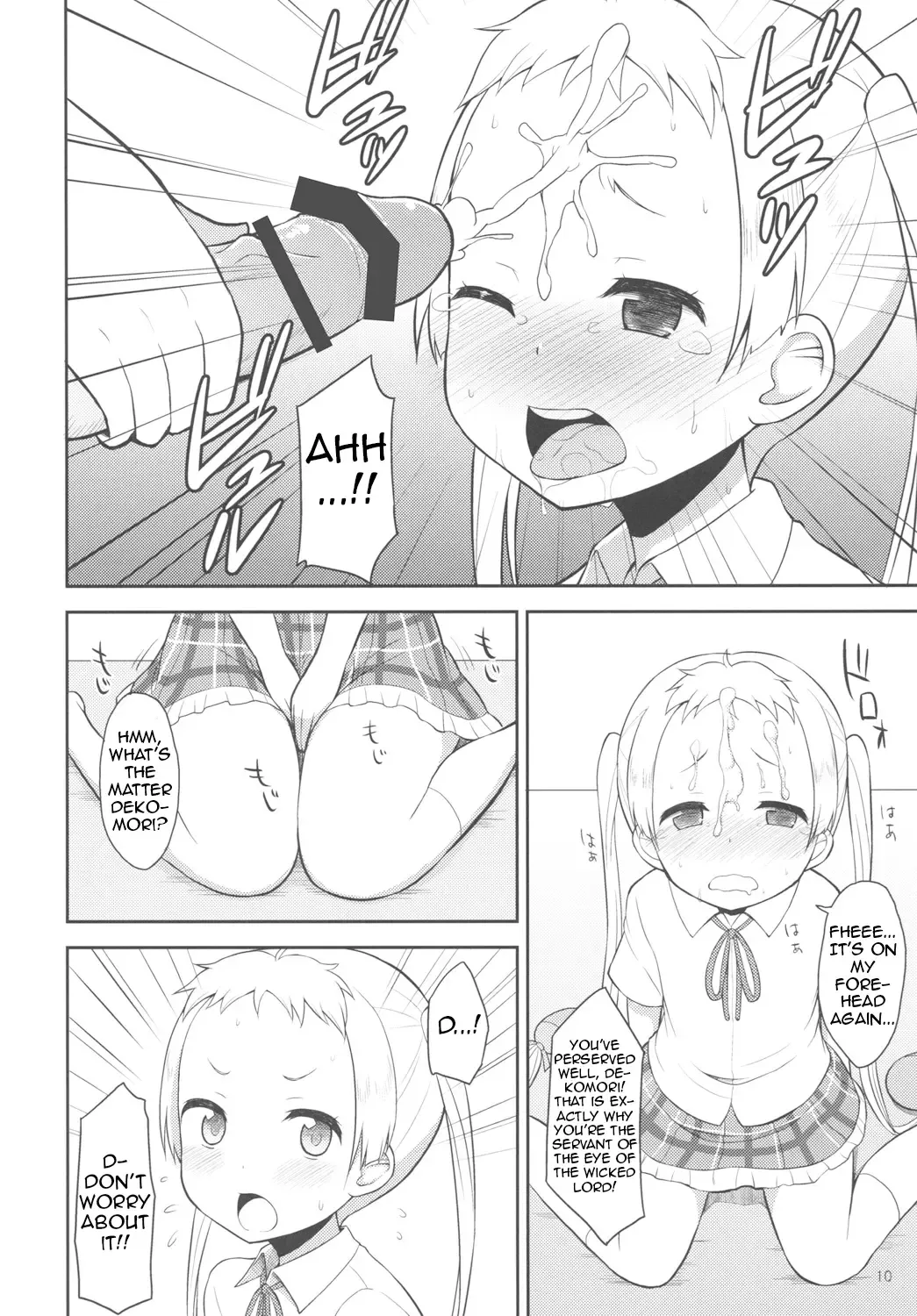 [Youta] Chuu oo Sei ni Dekosha Shitai Fhentai - Page 9