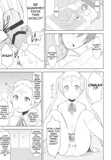 [Youta] Chuu oo Sei ni Dekosha Shitai Fhentai - Page 4