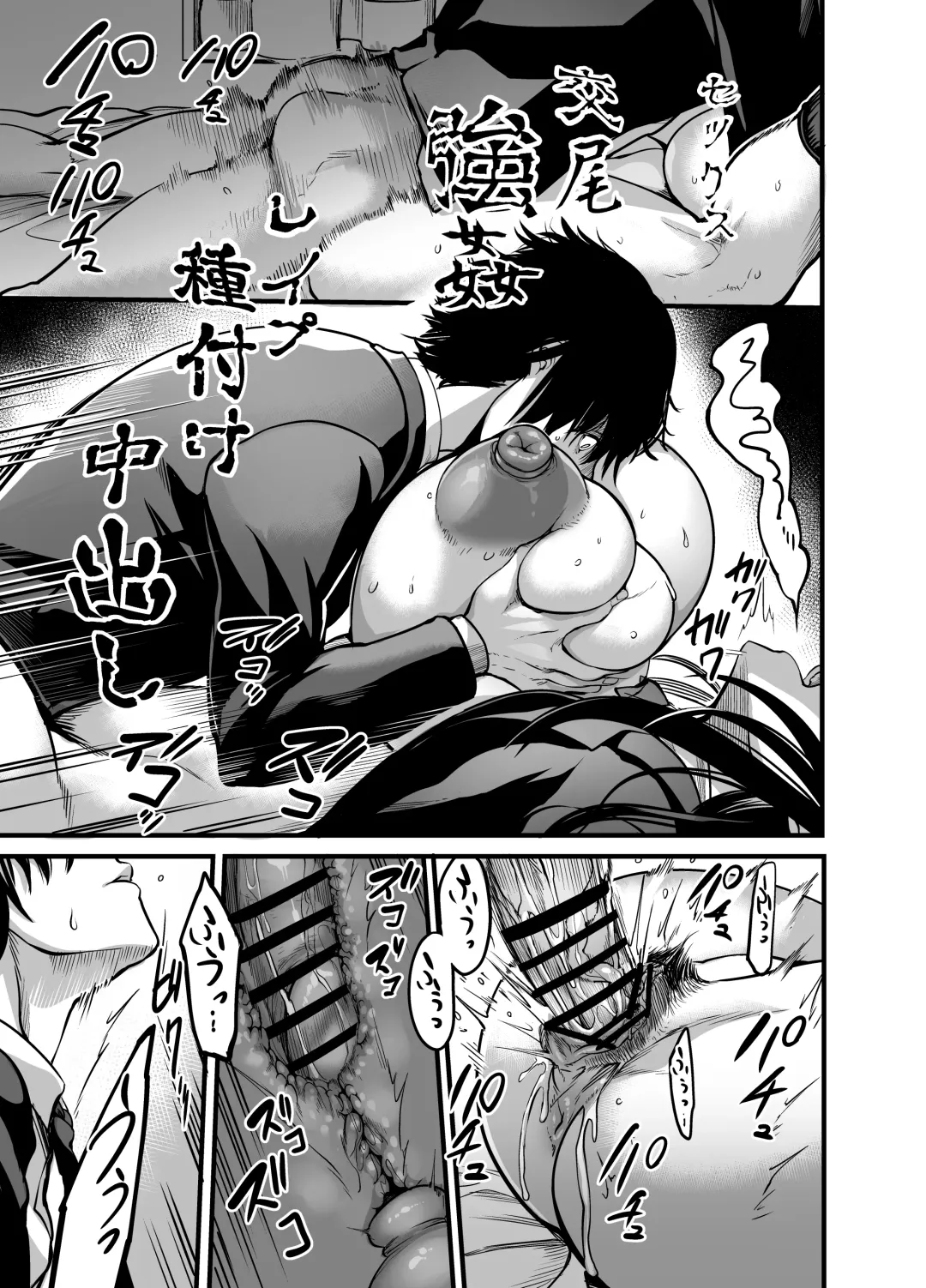 [Remu] Kanmoku no Ko Fhentai - Page 23