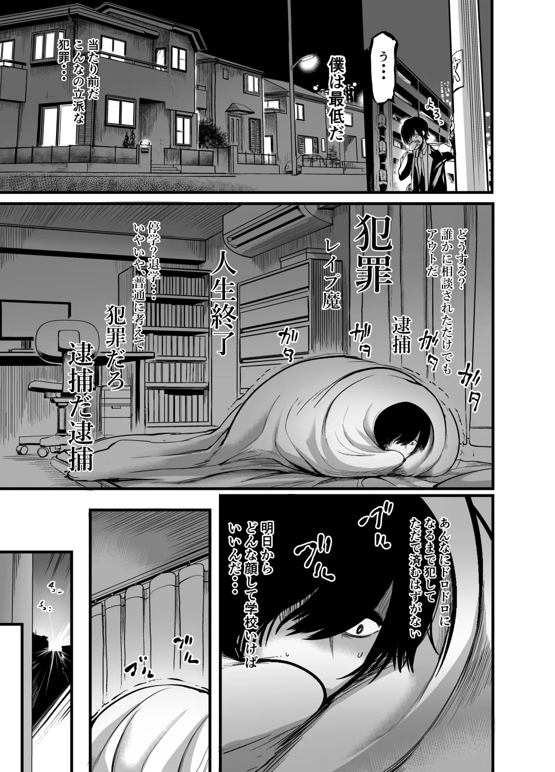 [Remu] Kanmoku no Ko Fhentai - Page 27