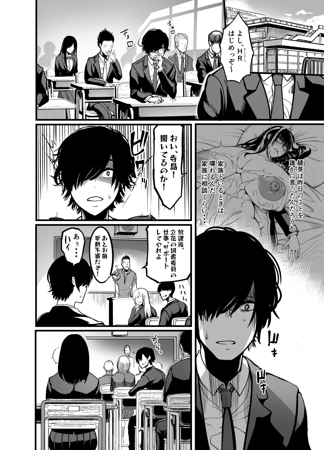 [Remu] Kanmoku no Ko Fhentai - Page 28