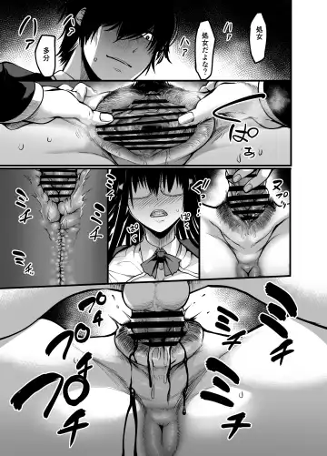 [Remu] Kanmoku no Ko Fhentai - Page 19