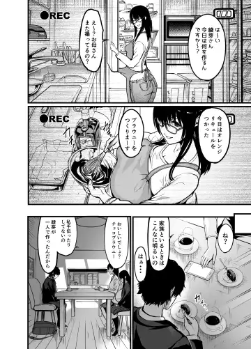 [Remu] Kanmoku no Ko Fhentai - Page 6