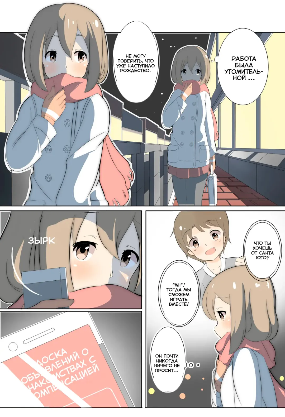 The Compensated Dating Girl and Salisbury Steak Fhentai.net - Page 3