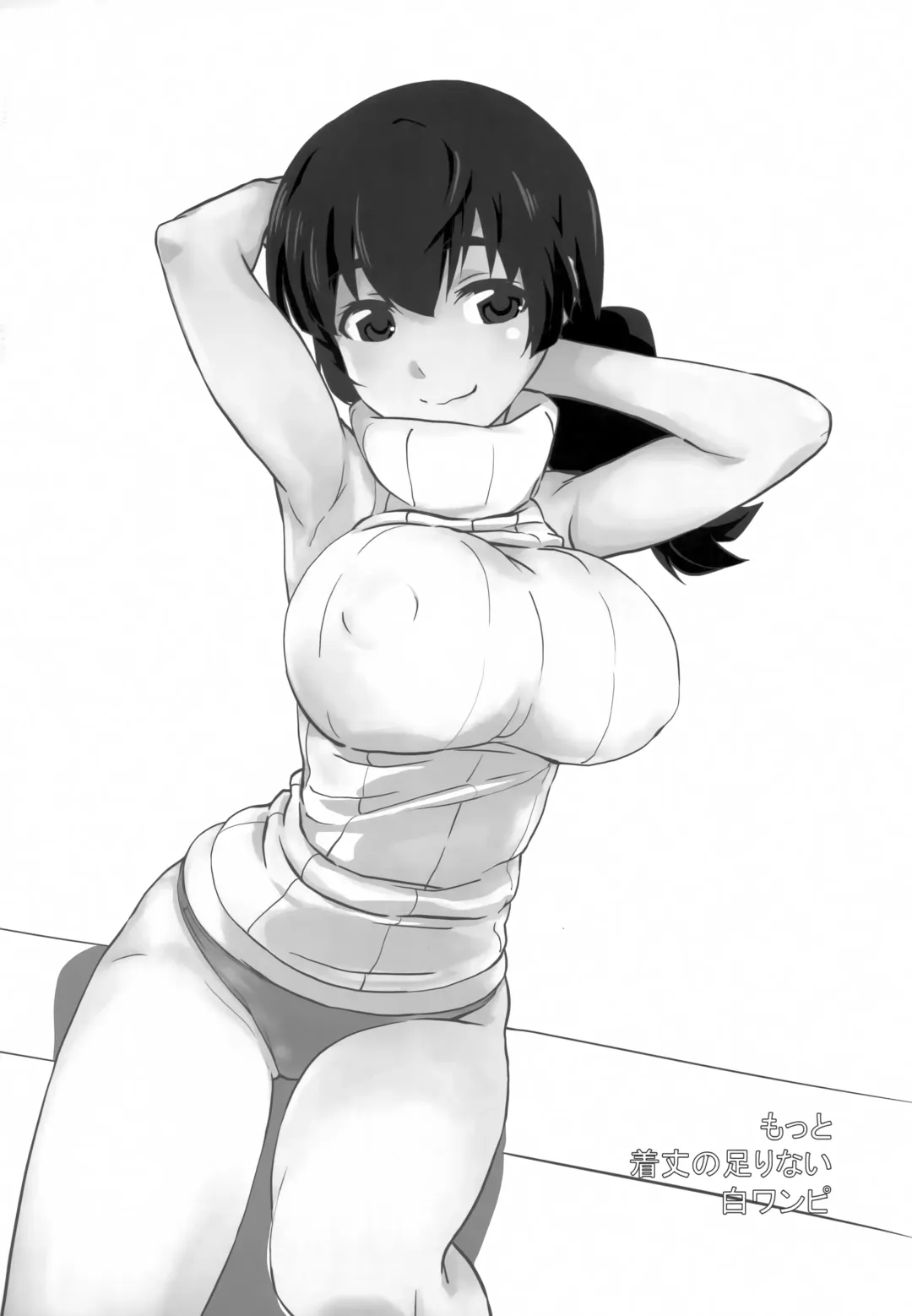 [Wxp] Shiro OnePi wa Yaburenai ~Mahouka Nantoka no Kunkakunka~ Fhentai - Page 19