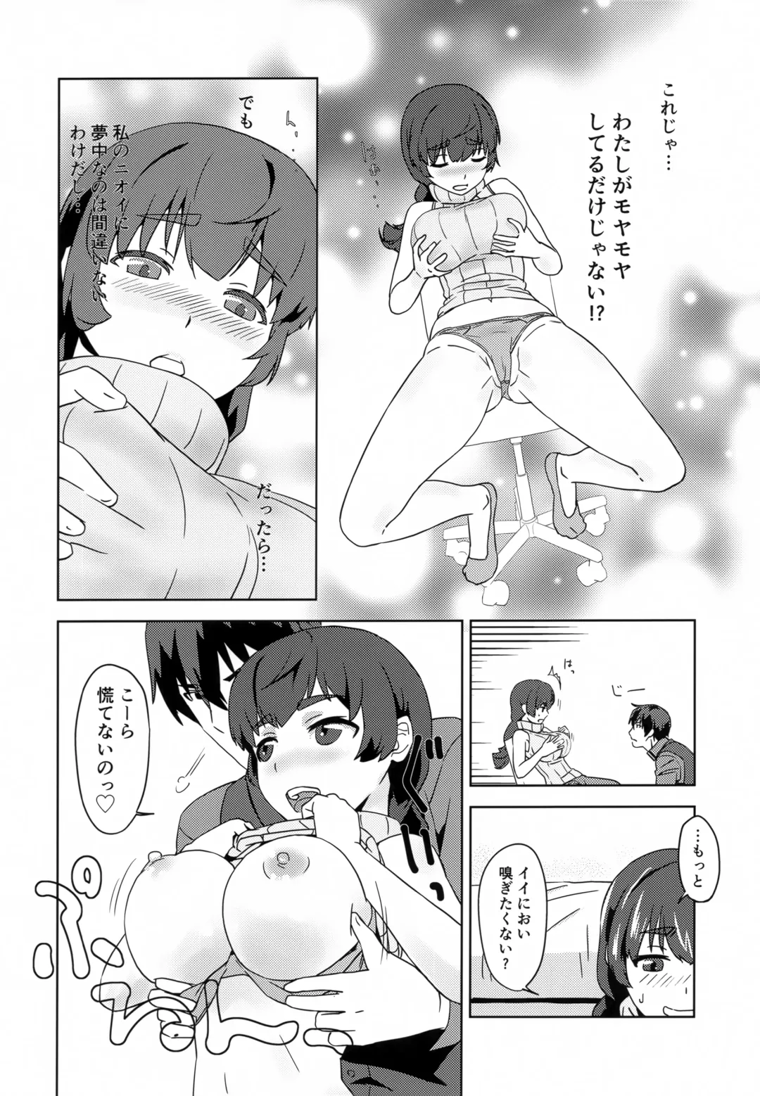 [Wxp] Shiro OnePi wa Yaburenai ~Mahouka Nantoka no Kunkakunka~ Fhentai - Page 9