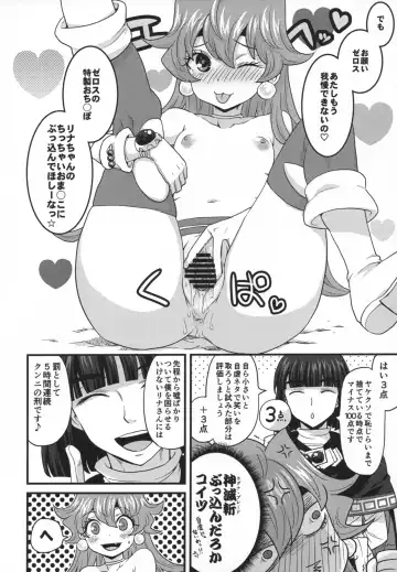 [Dosukoi Gonzalez] Choro Sugi Desu Yo, Lina-san. Fhentai.net - Page 41