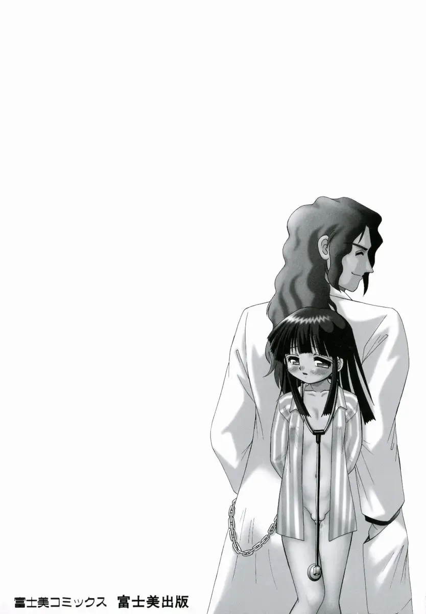 [R-koga] Shoujo Byoutou Fhentai - Page 4