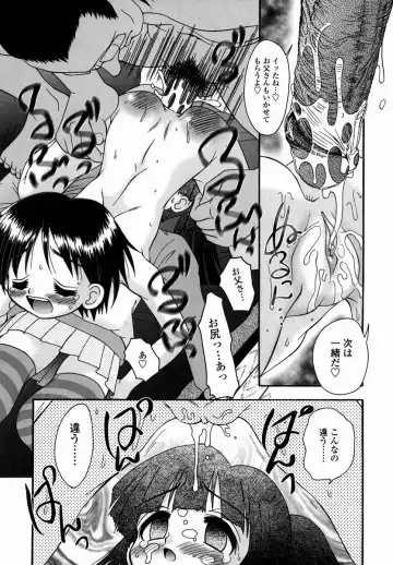 [R-koga] Shoujo Byoutou Fhentai - Page 137