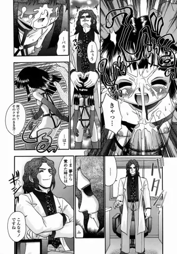 [R-koga] Shoujo Byoutou Fhentai - Page 166