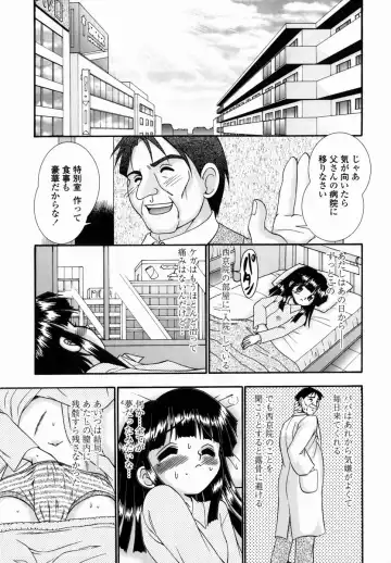 [R-koga] Shoujo Byoutou Fhentai - Page 179