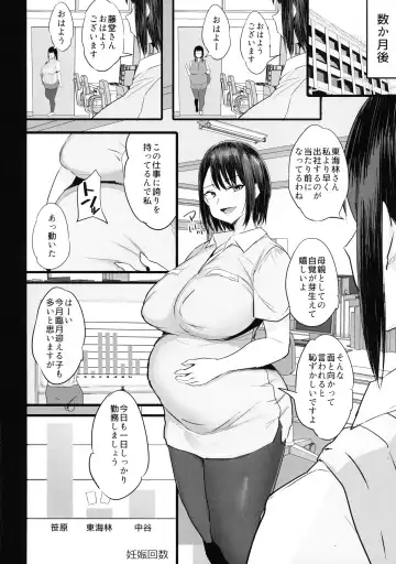 [Noripachi] Haizoku sareta Saki wa Ianka deshita. 2 Fhentai.net - Page 60