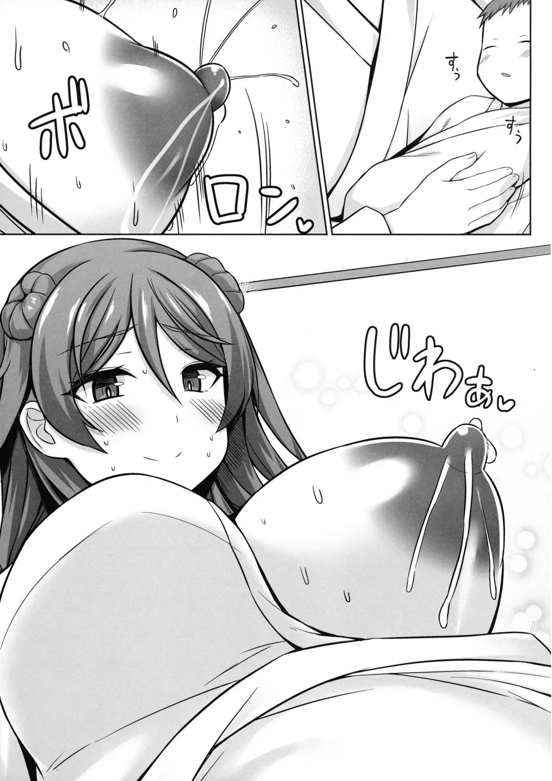 [Kotaru] Urakaze-chan ga Ippai Bonyuu Ecchi shite Shussan shite kureru Hon Fhentai.net - Page 33