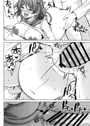 [Kotaru] Urakaze-chan ga Ippai Bonyuu Ecchi shite Shussan shite kureru Hon Fhentai.net - Page 18