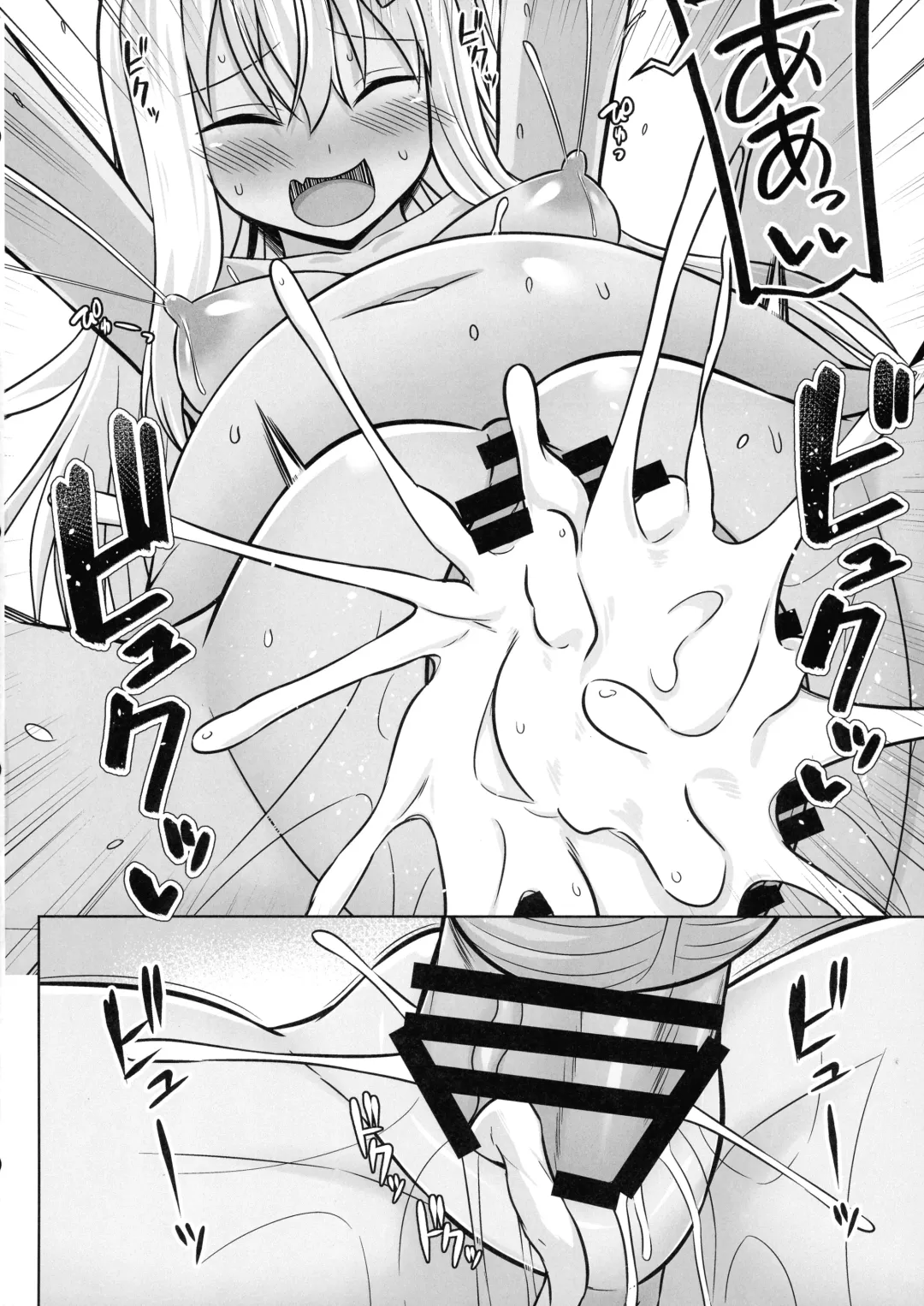 [Kotaru] Grecale-chan To Abunai Haramase Ecchi!! Fhentai - Page 26