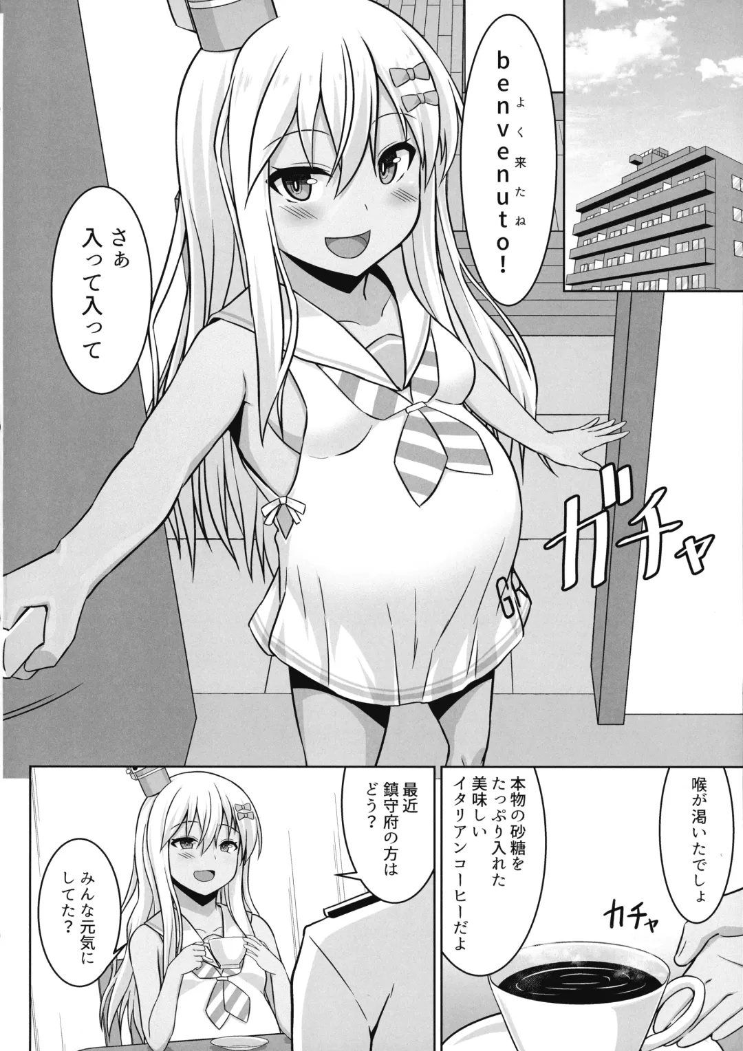 [Kotaru] Grecale-chan To Abunai Haramase Ecchi!! Fhentai - Page 4