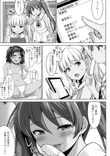 [Kotaru] Grecale-chan To Abunai Haramase Ecchi!! Fhentai.net - Page 3