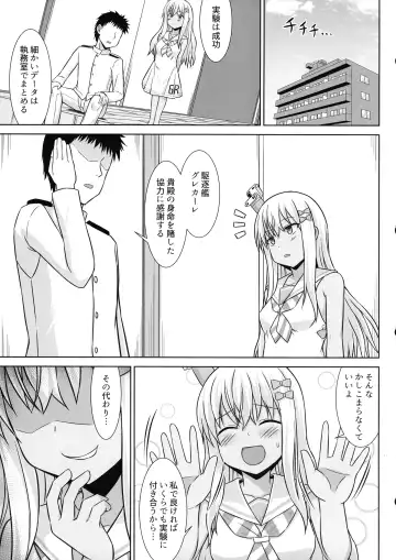 [Kotaru] Grecale-chan To Abunai Haramase Ecchi!! Fhentai.net - Page 39