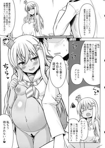 [Kotaru] Grecale-chan To Abunai Haramase Ecchi!! Fhentai.net - Page 7