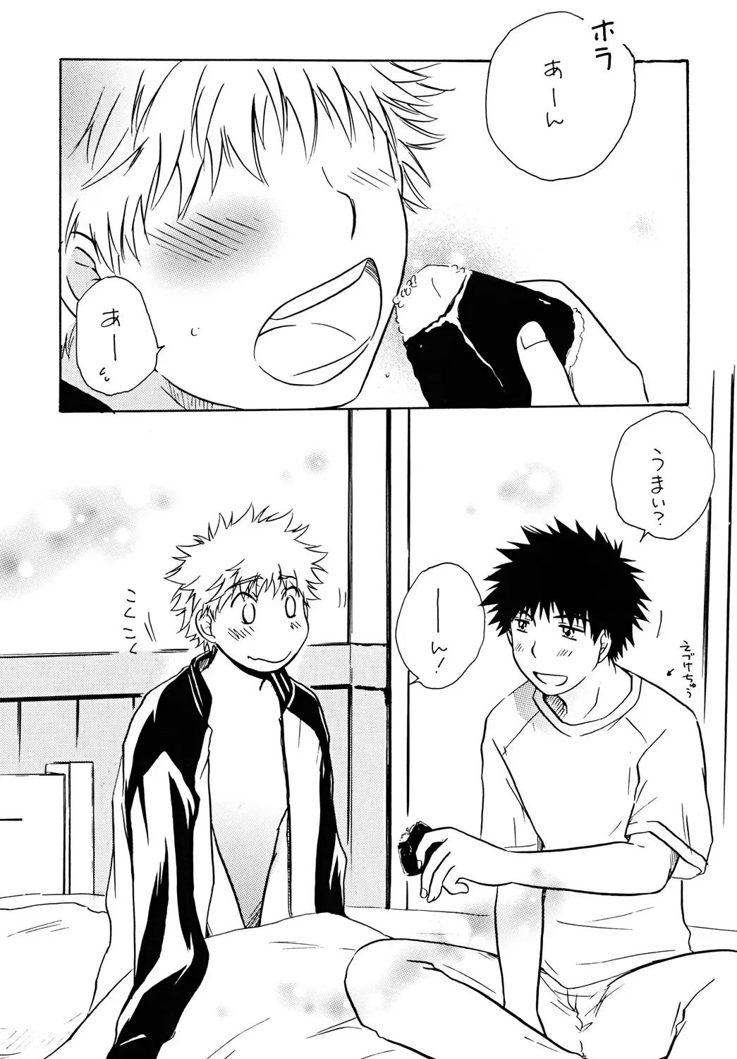 [Katazaki Miki] Dakishimete Suki to Itte Fhentai - Page 4