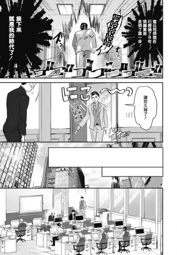 [Yamito] Goshidou no Hodo! | 还请多多指教! Ch. 1-5+番外 Fhentai.net - Page 13