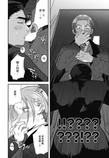 [Yamito] Goshidou no Hodo! | 还请多多指教! Ch. 1-5+番外 Fhentai.net - Page 179