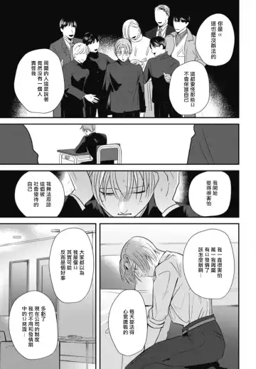 [Yamito] Goshidou no Hodo! | 还请多多指教! Ch. 1-5+番外 Fhentai.net - Page 56