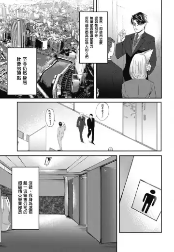 [Yamito] Goshidou no Hodo! | 还请多多指教! Ch. 1-5+番外 Fhentai.net - Page 9