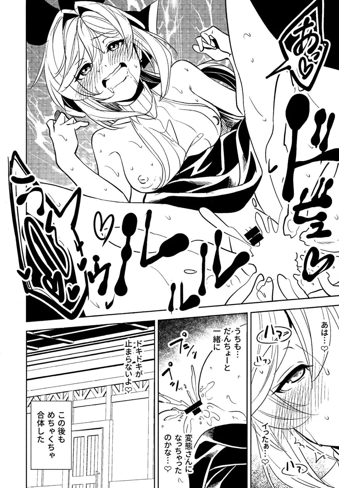 [Damii] Clarisse to suru dake no Copy Bon Fhentai - Page 7