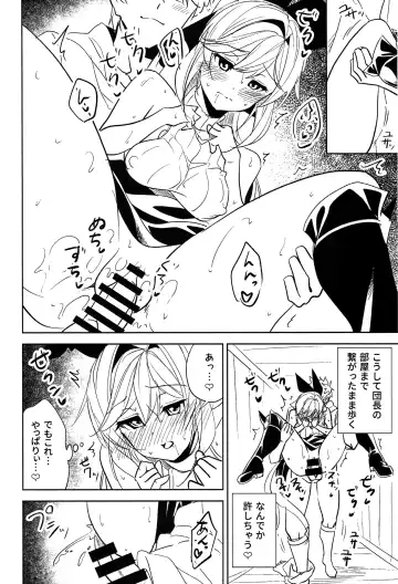 [Damii] Clarisse to suru dake no Copy Bon Fhentai.net - Page 5