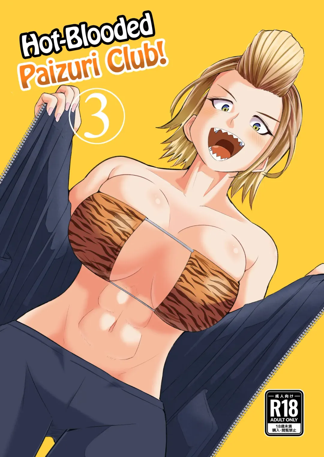 [Tenkomori] Nekketsu Paizuri-bu!! San | Hot-Blooded Paizuri Club!! 3 Fhentai - Page 1