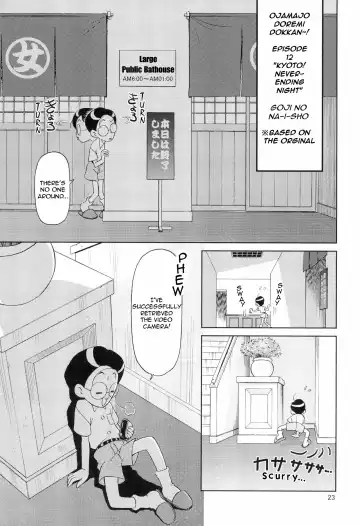 [Ozuno] Minna de Ocha da!! Fhentai - Page 25