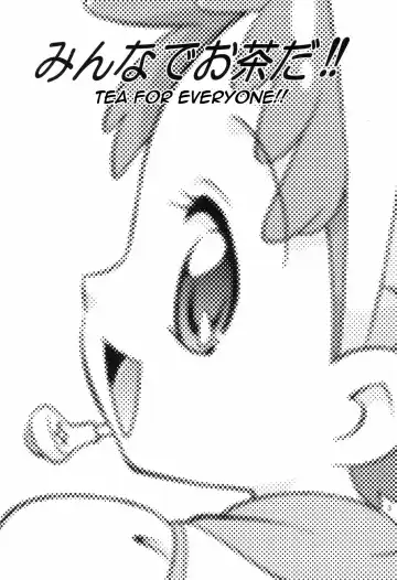 [Ozuno] Minna de Ocha da!! Fhentai - Page 5