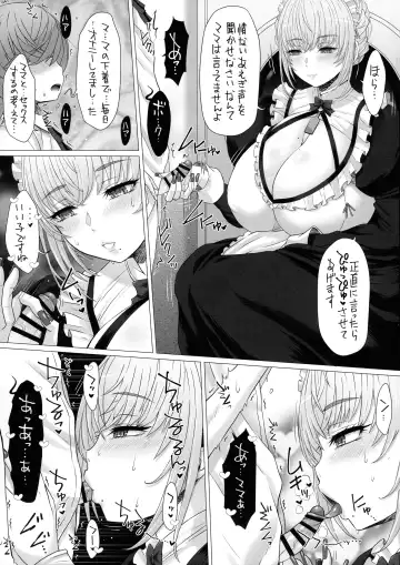 [Tokuda Shinnosuke] Nakayoshi-en Senzoku Jimuteki Maid-san ga, Boku-chan no Milk Mama ni Naru made~ Fhentai.net - Page 10